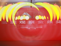2025氫能產業(yè)“金鼎獎”評選結果揭曉！